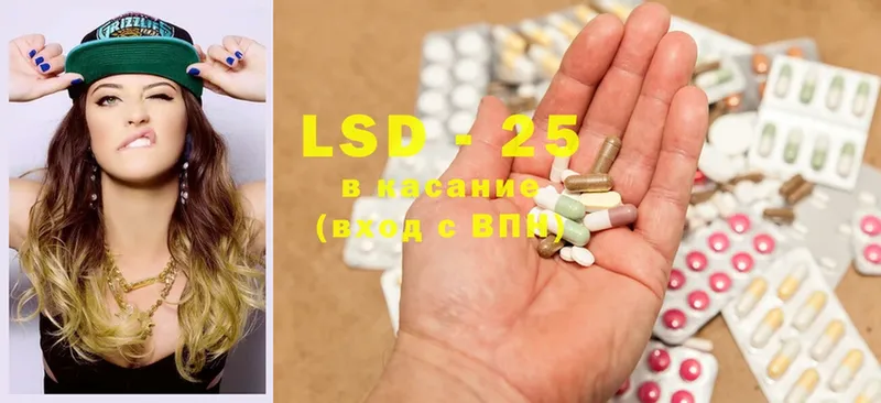 LSD-25 экстази ecstasy  Фролово 